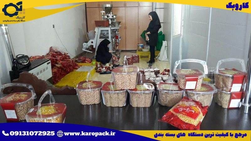 دستگاه بسته بندی حبوبات خانگی با ارزانترین قیمت