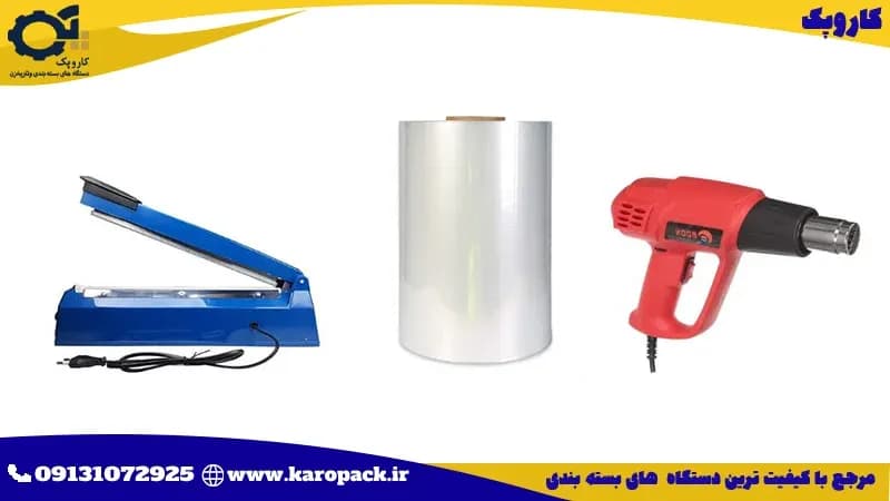 دستگاه شیرینگ دستی 20 سانت