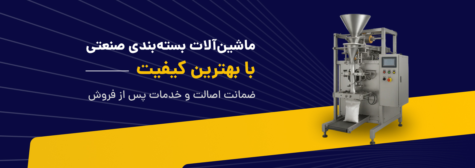 شرکت کاروپک